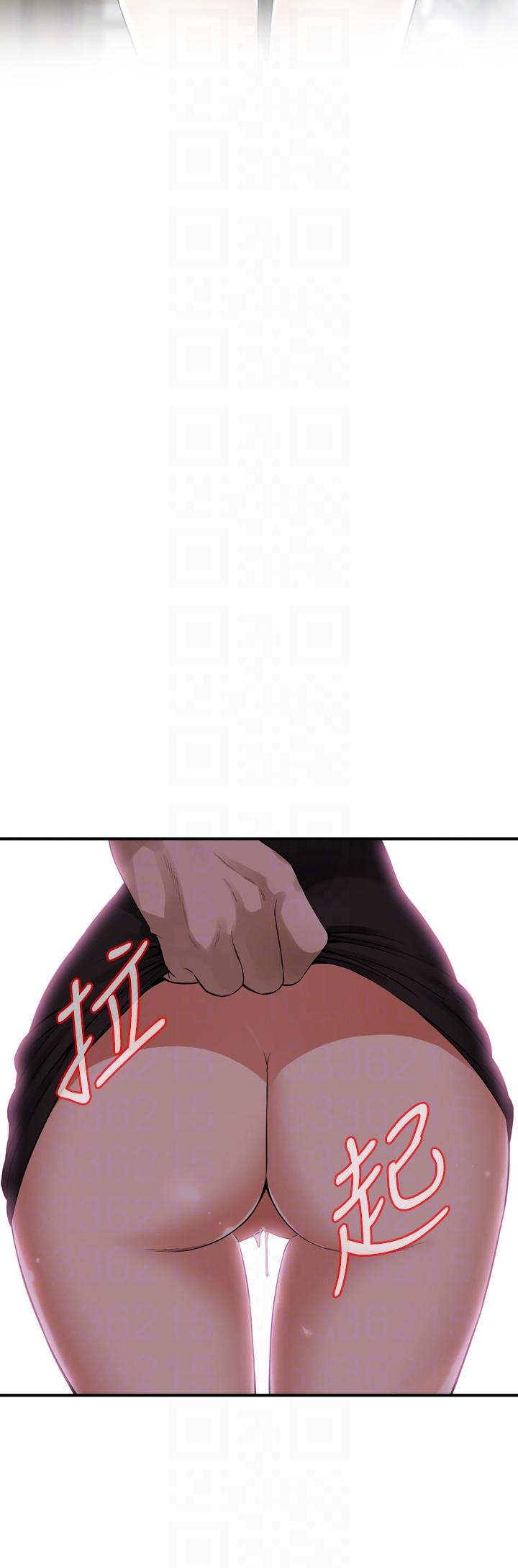 偷窥