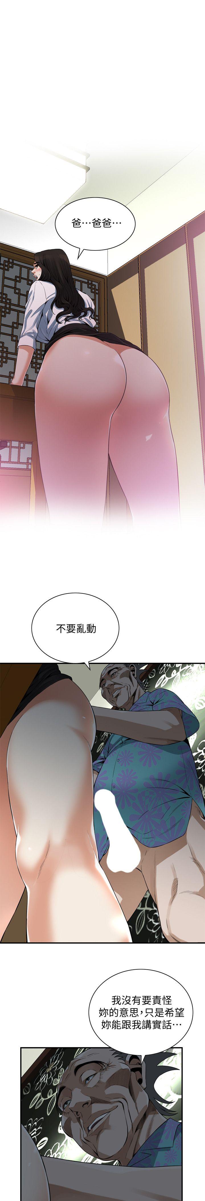偷窥