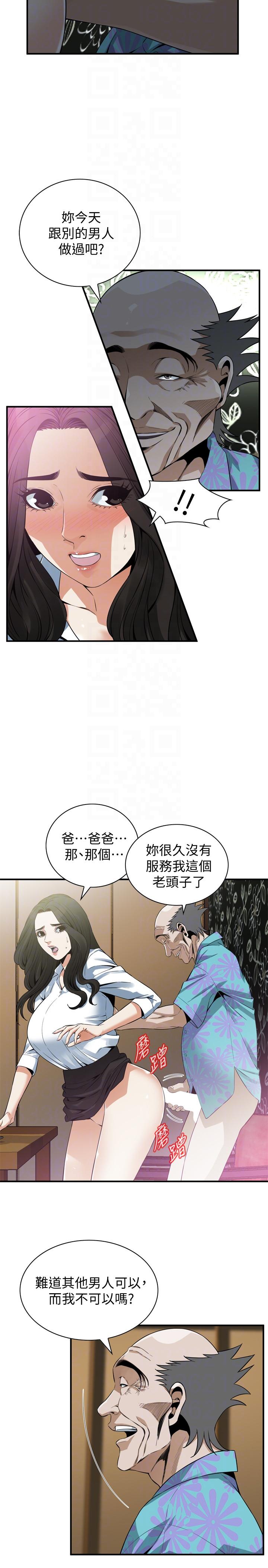 偷窥