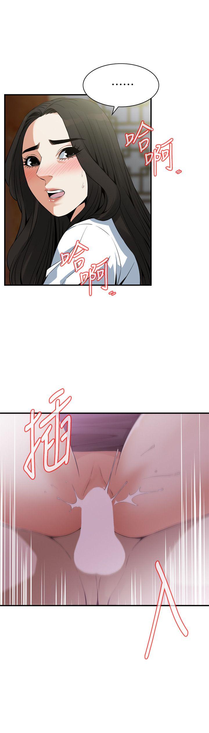 偷窥