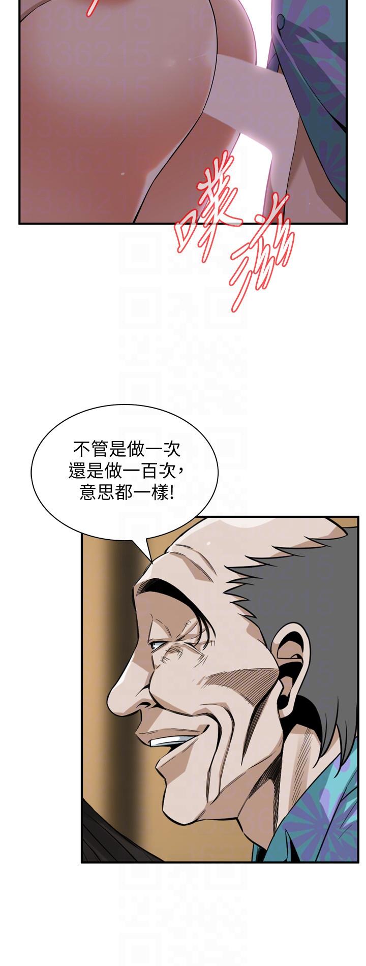 偷窥