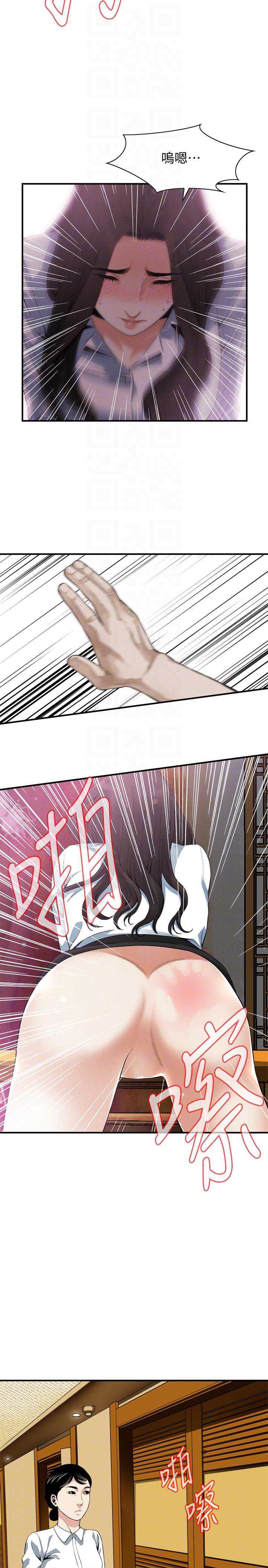 偷窥