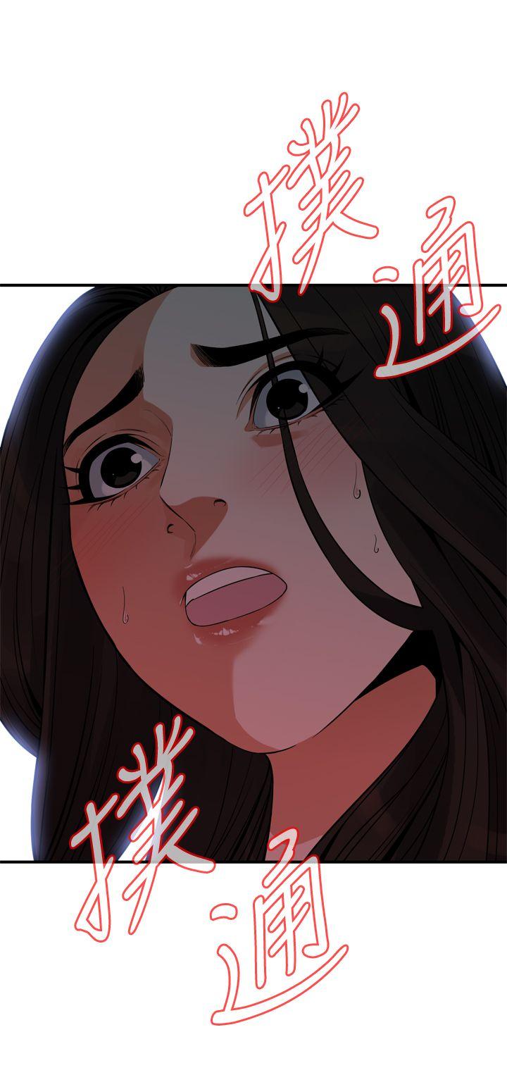 偷窥
