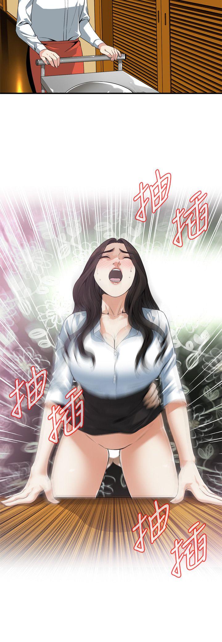 偷窥