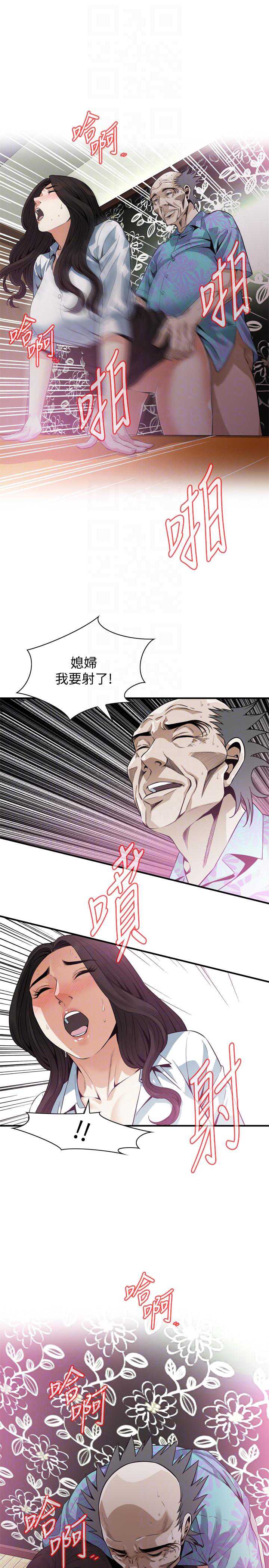 偷窥
