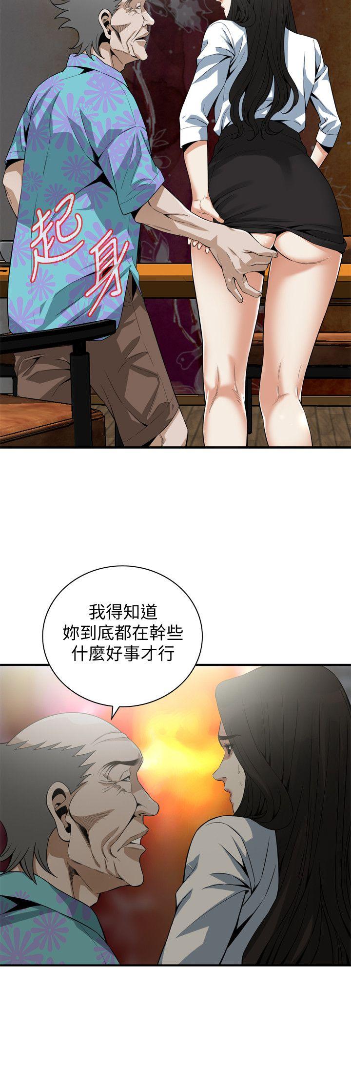 偷窥