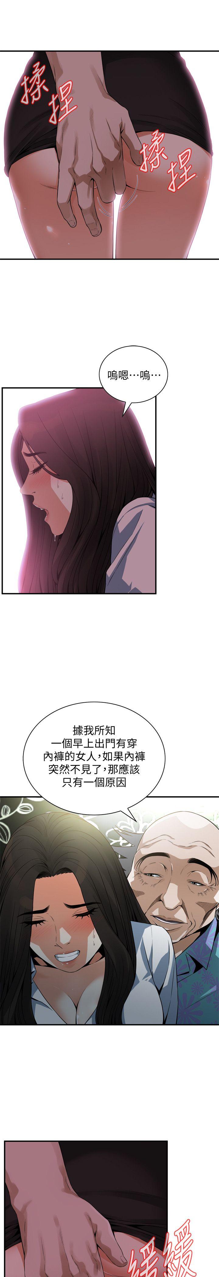 偷窥