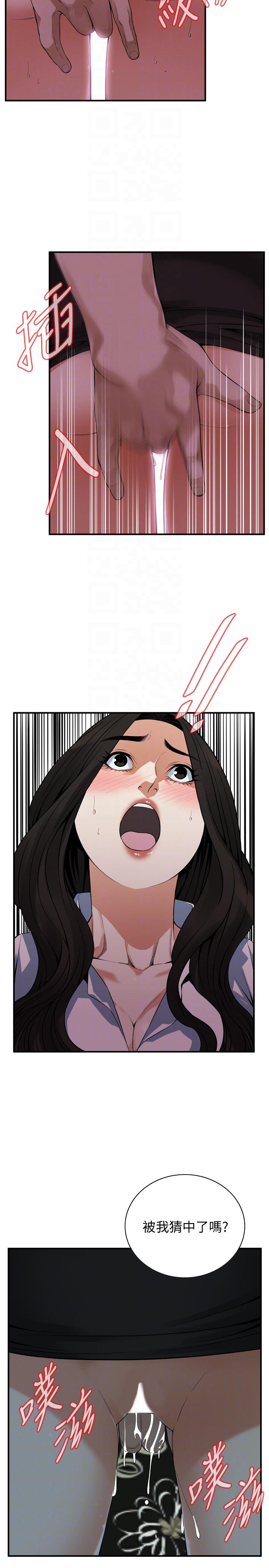 偷窥