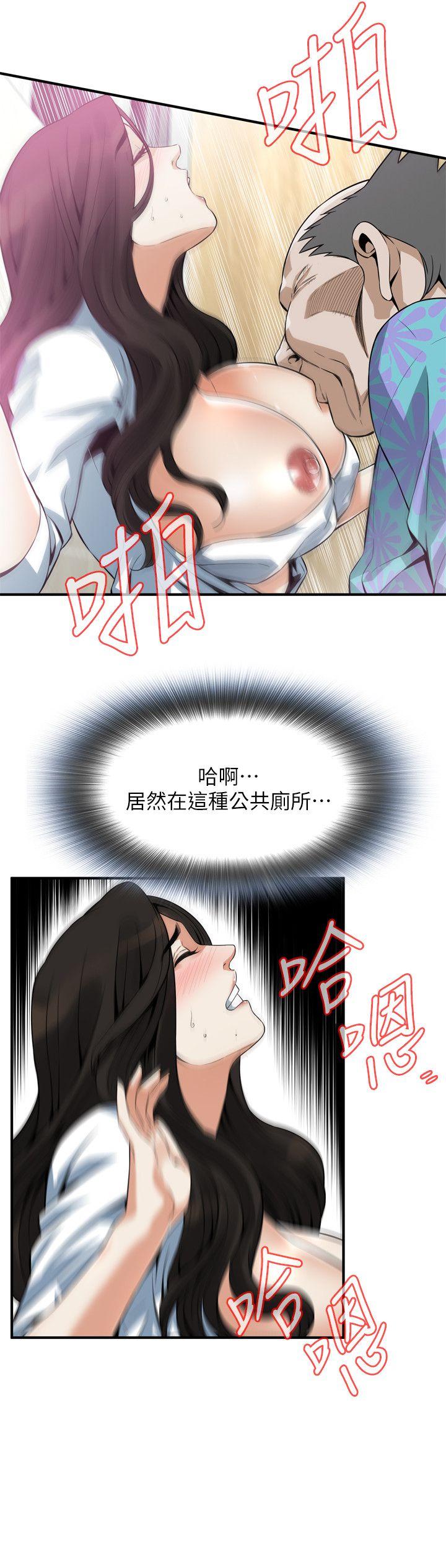 偷窥