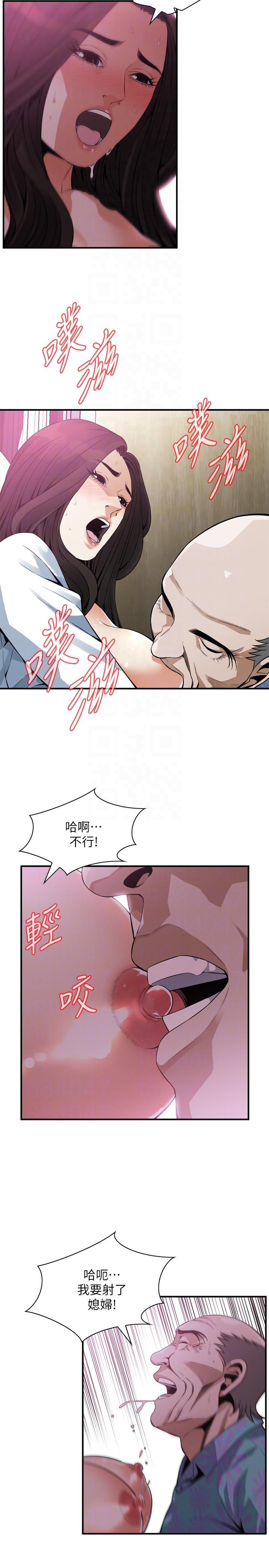 偷窥