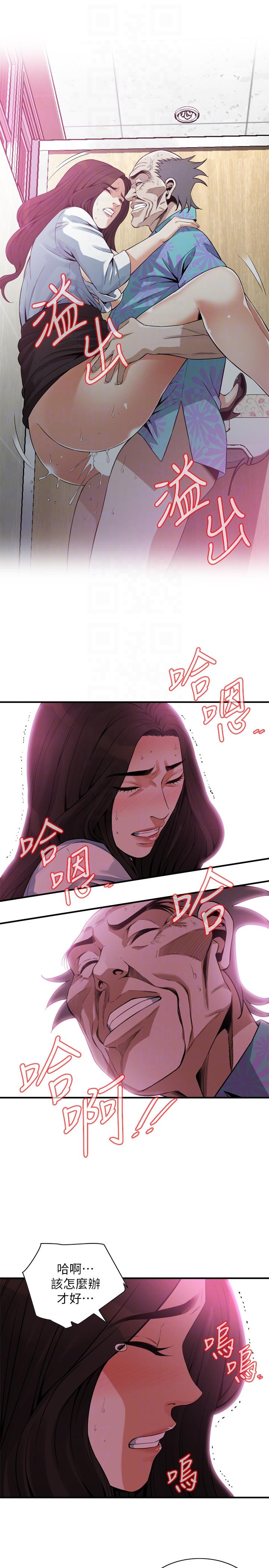 偷窥