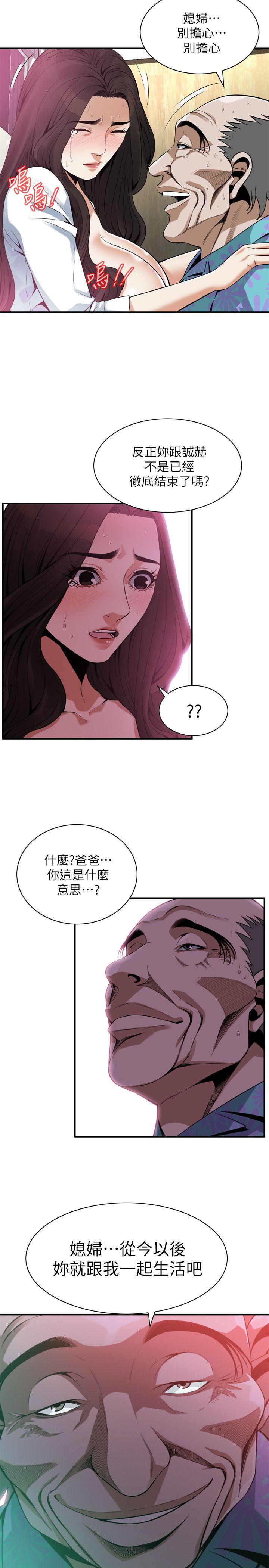 偷窥
