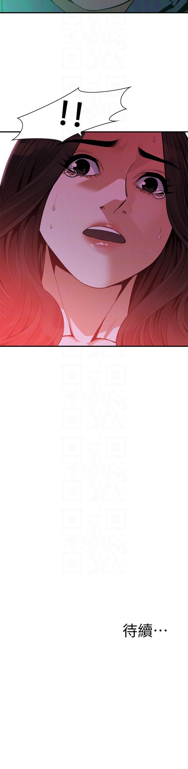 偷窥
