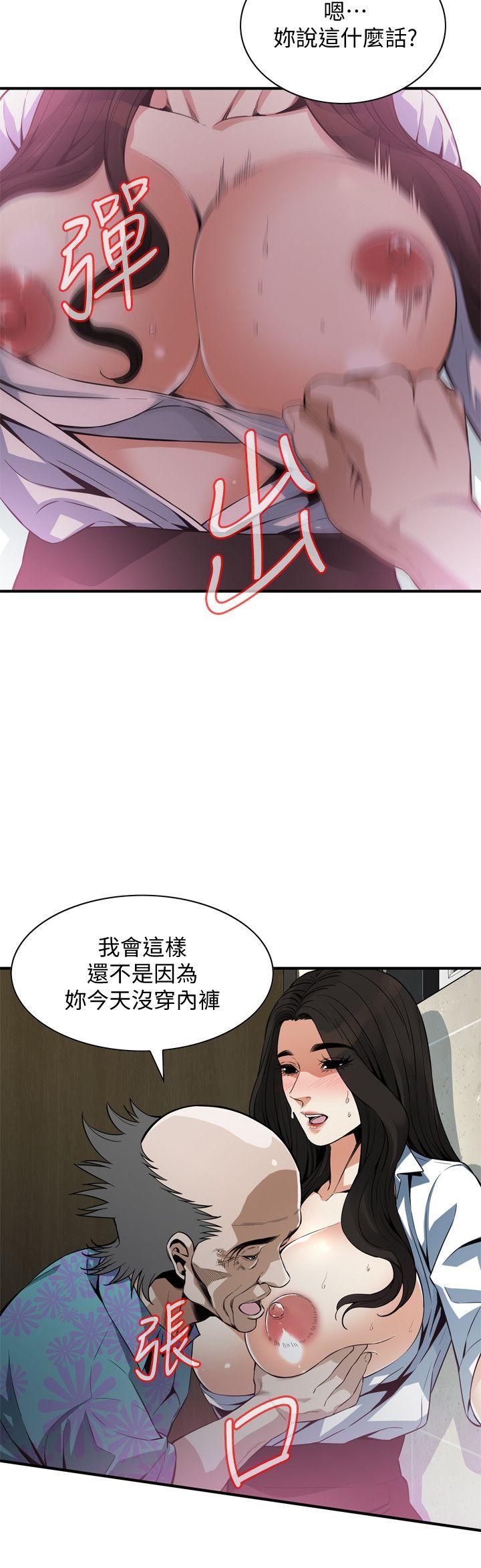 偷窥