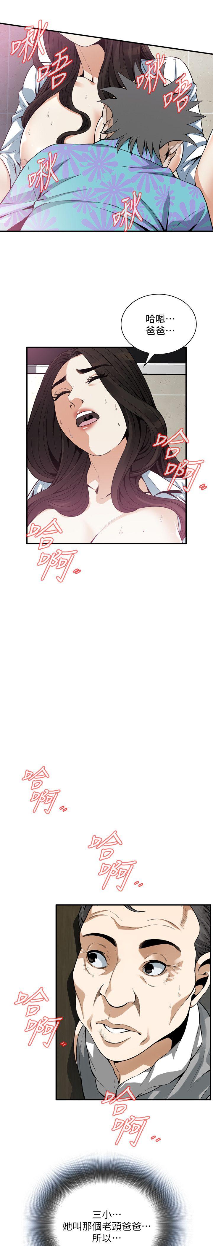 偷窥