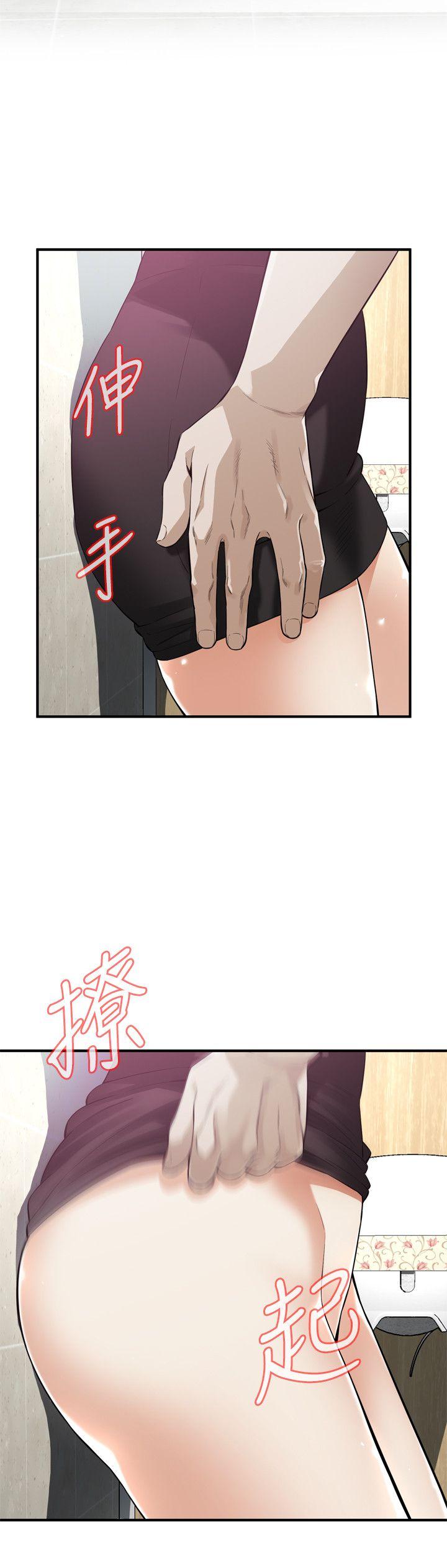 偷窥