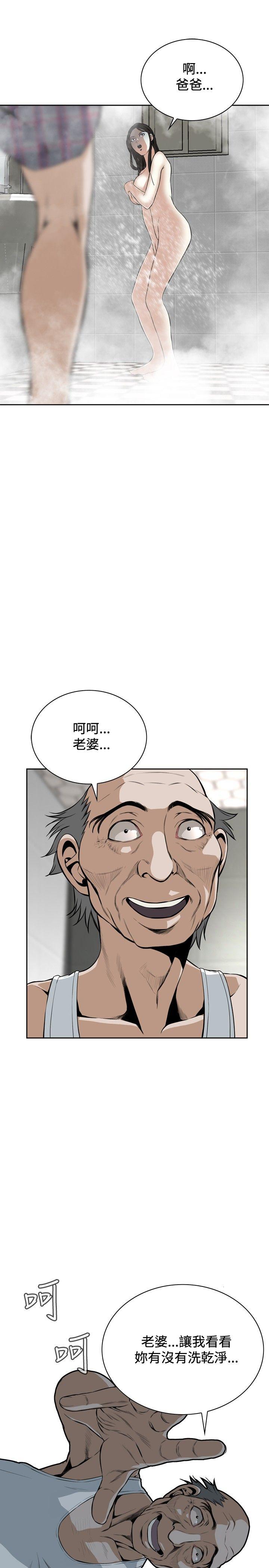 偷窥