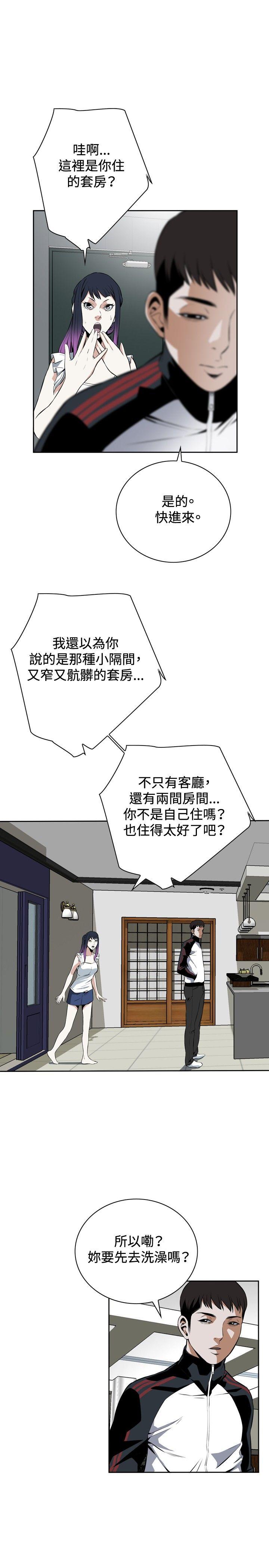 偷窥
