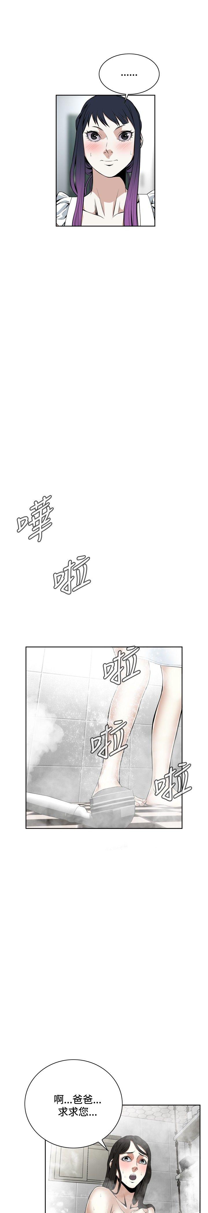 偷窥