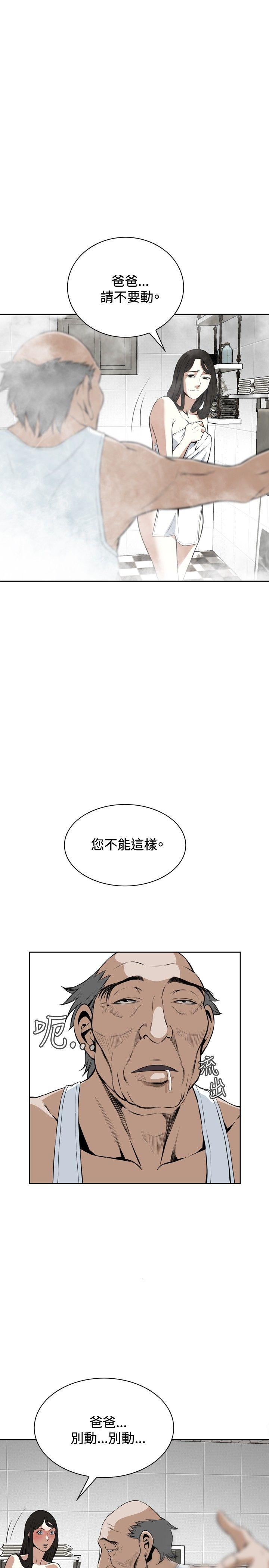 偷窥