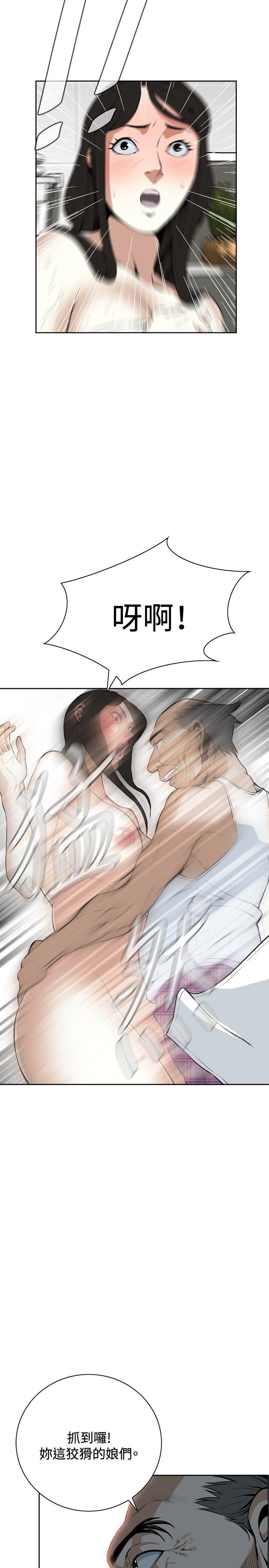 偷窥