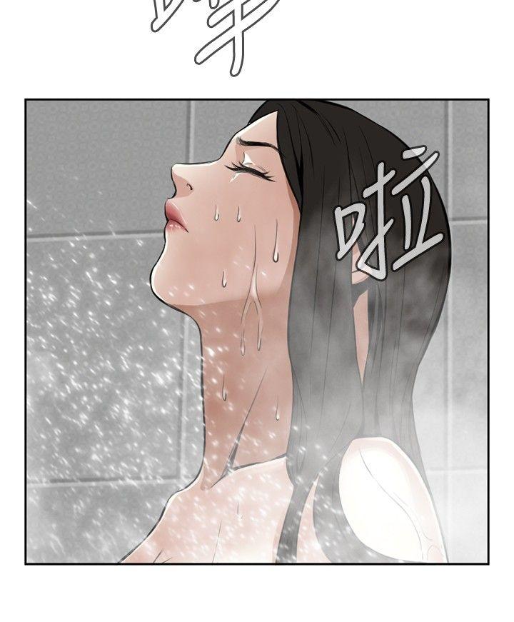 偷窥