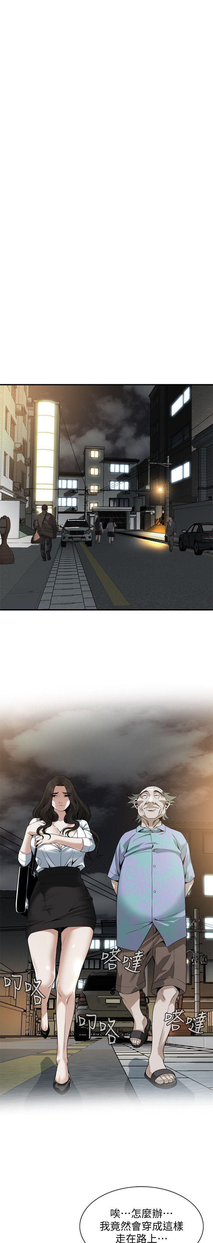 偷窥