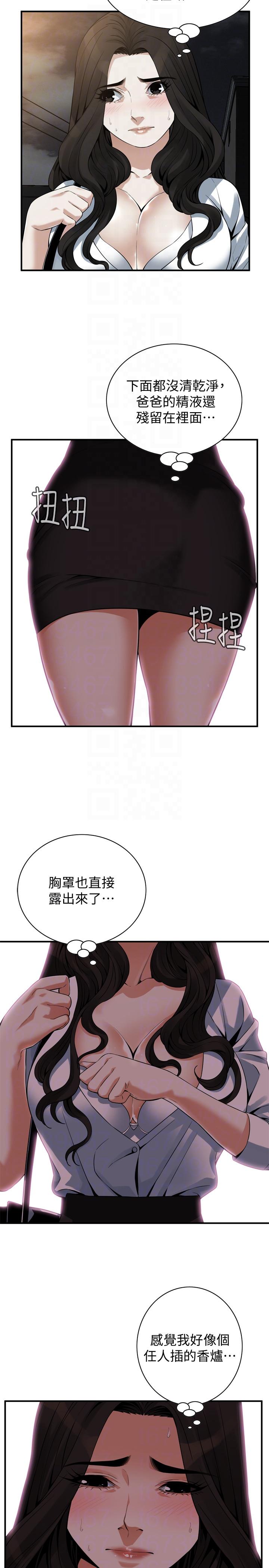 偷窥