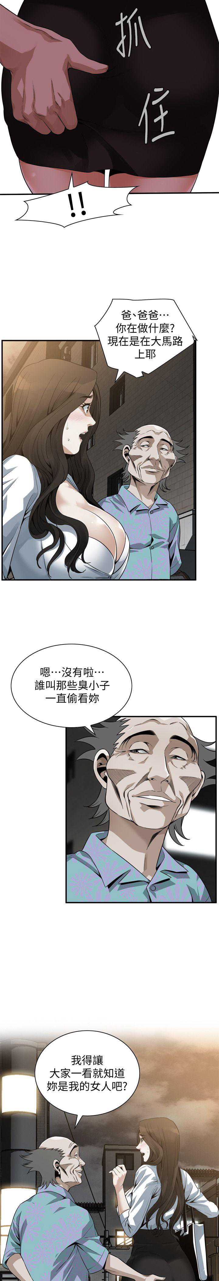 偷窥