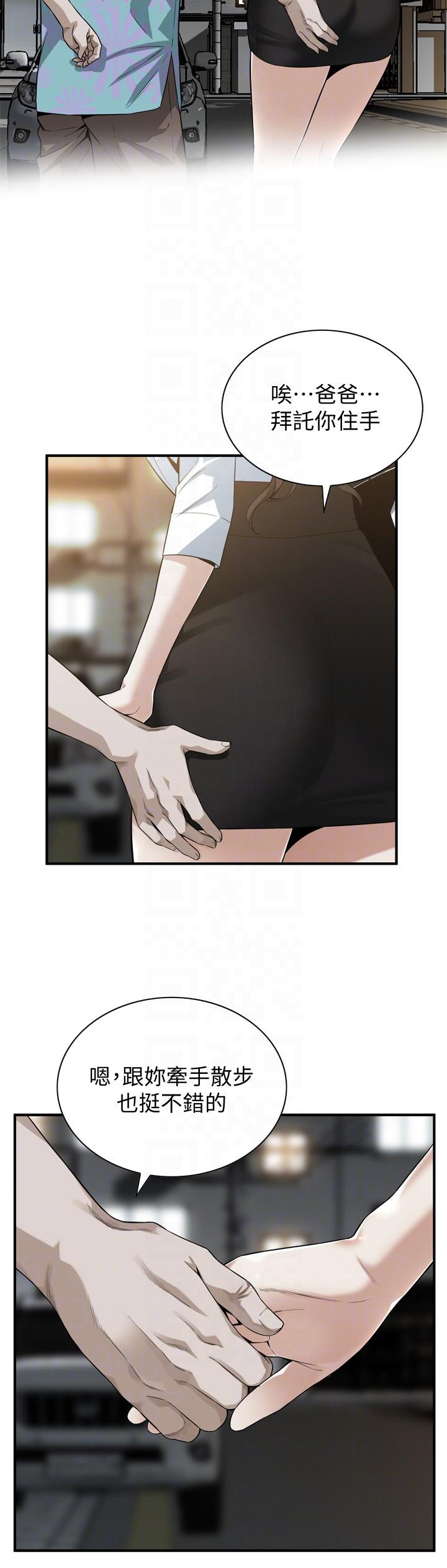 偷窥