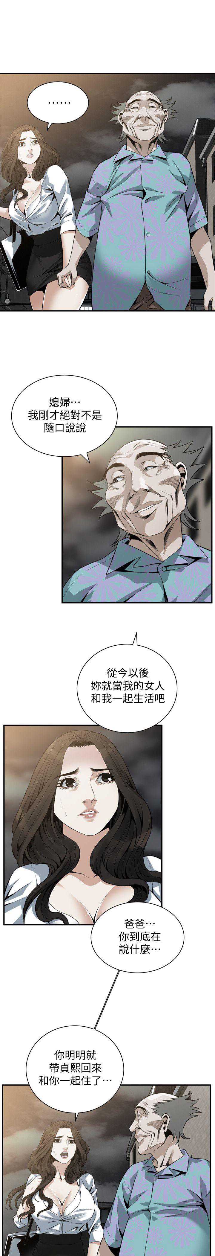 偷窥