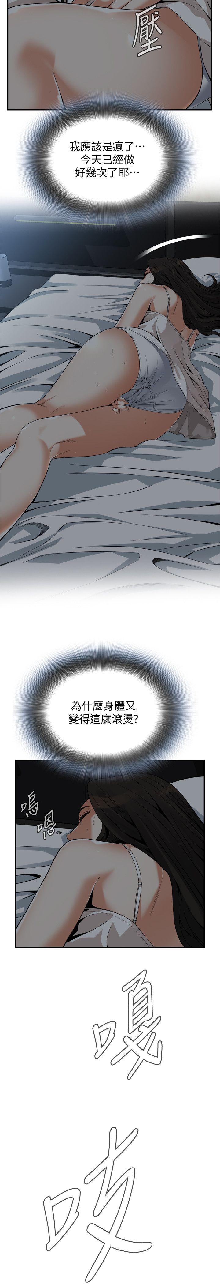 偷窥