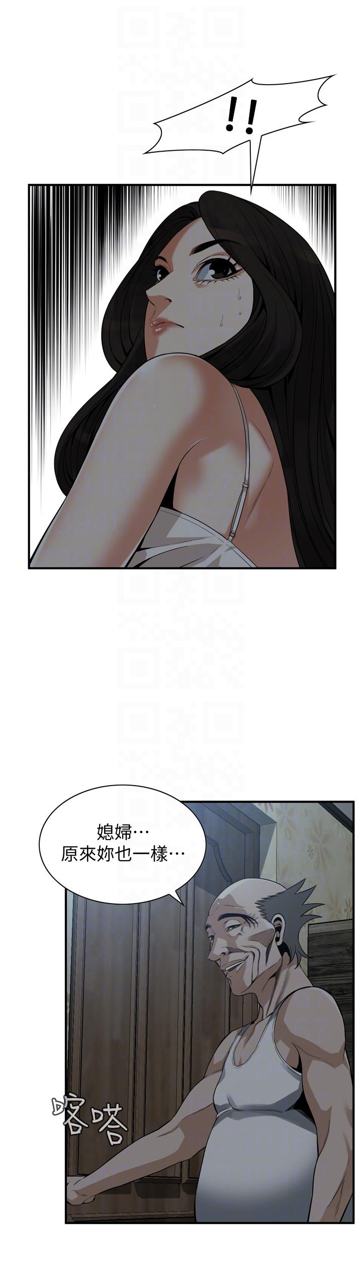 偷窥