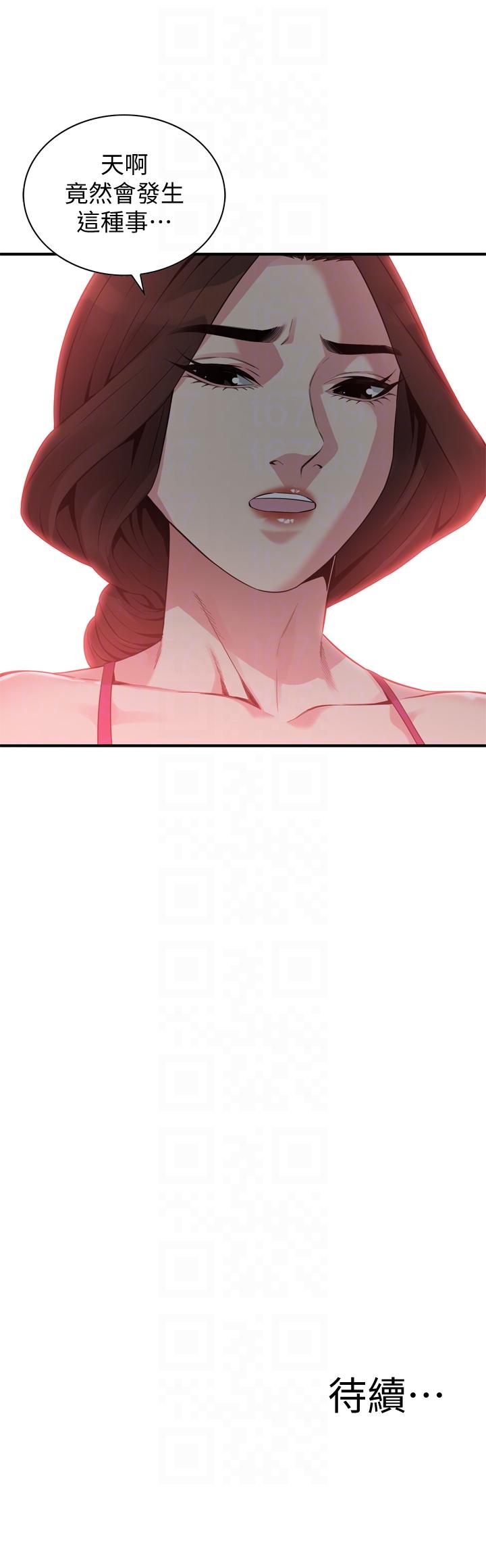 偷窥