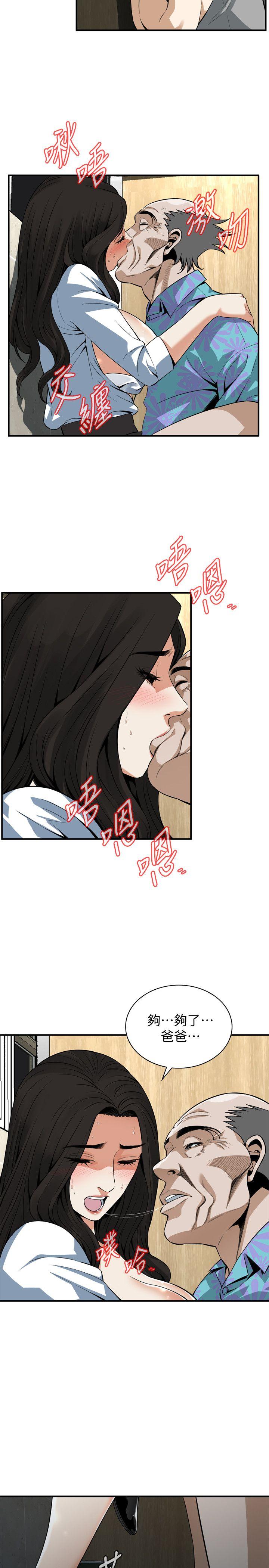 偷窥