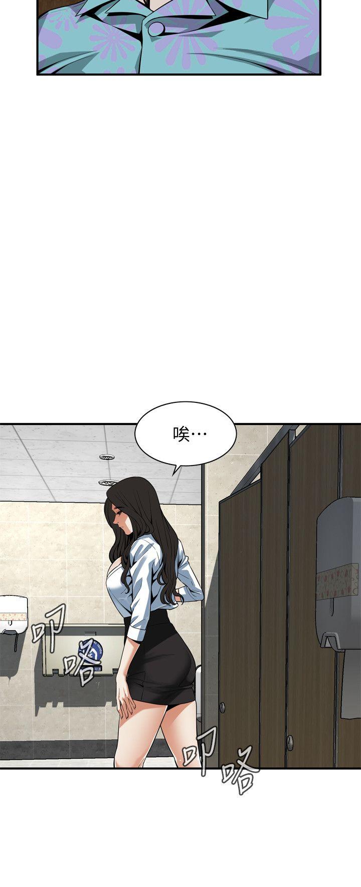 偷窥