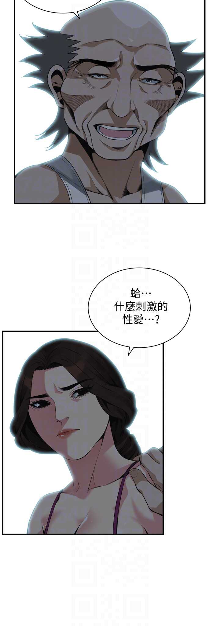 偷窥
