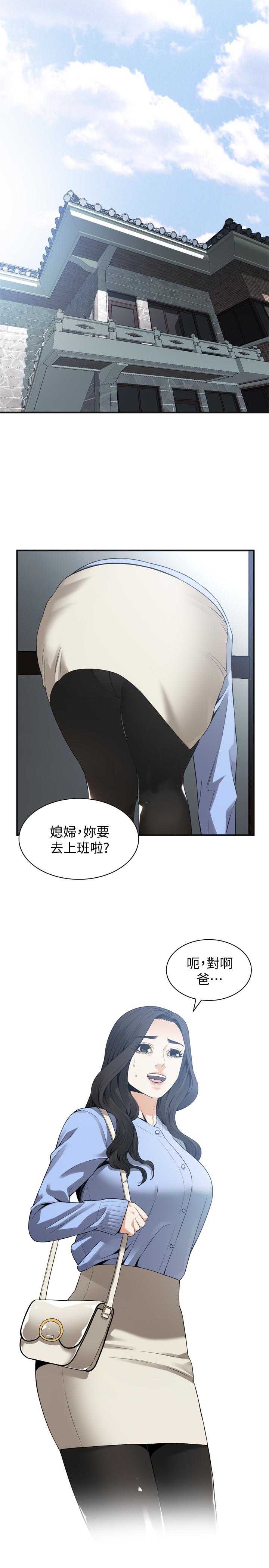 偷窥