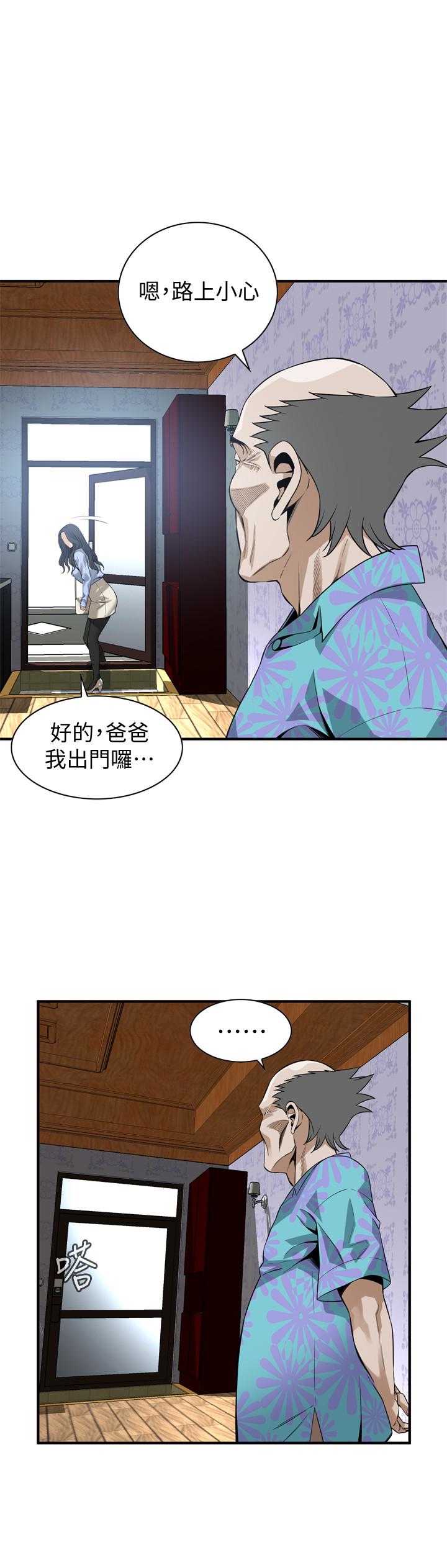 偷窥