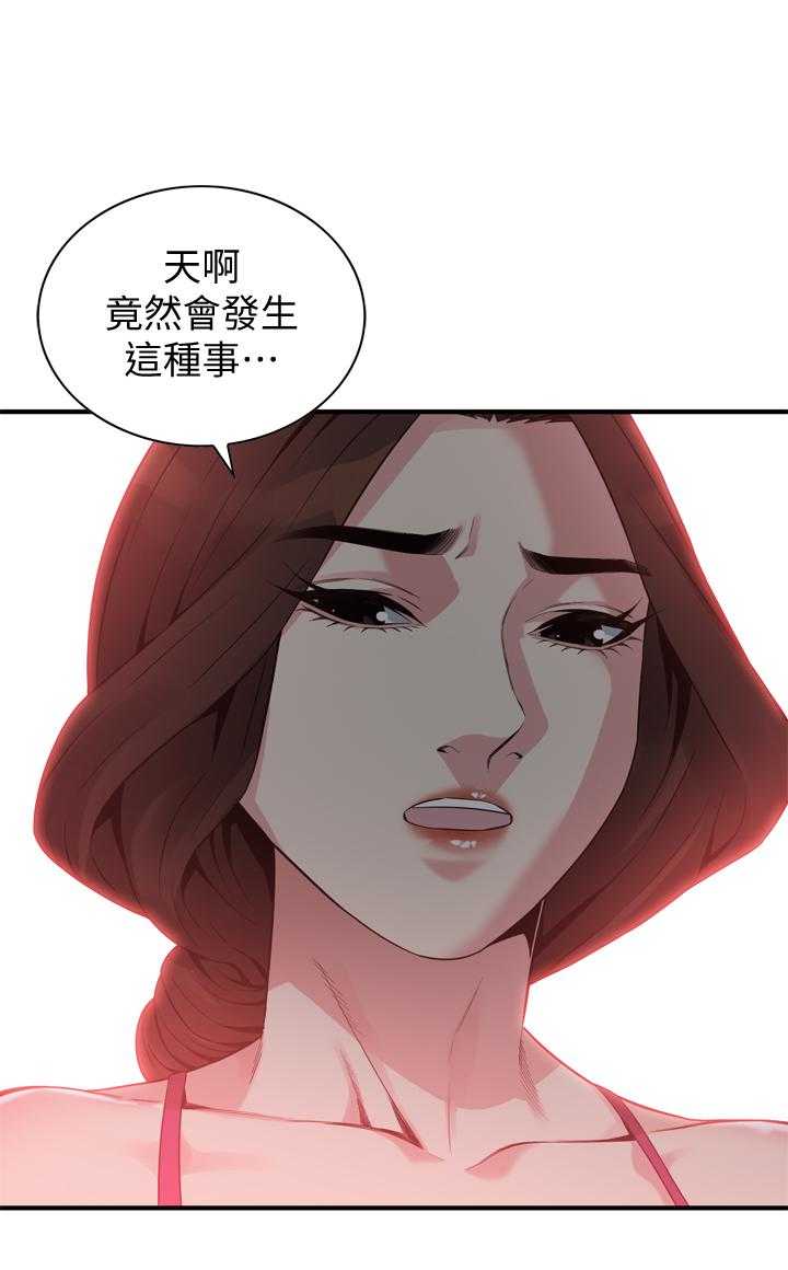 偷窥