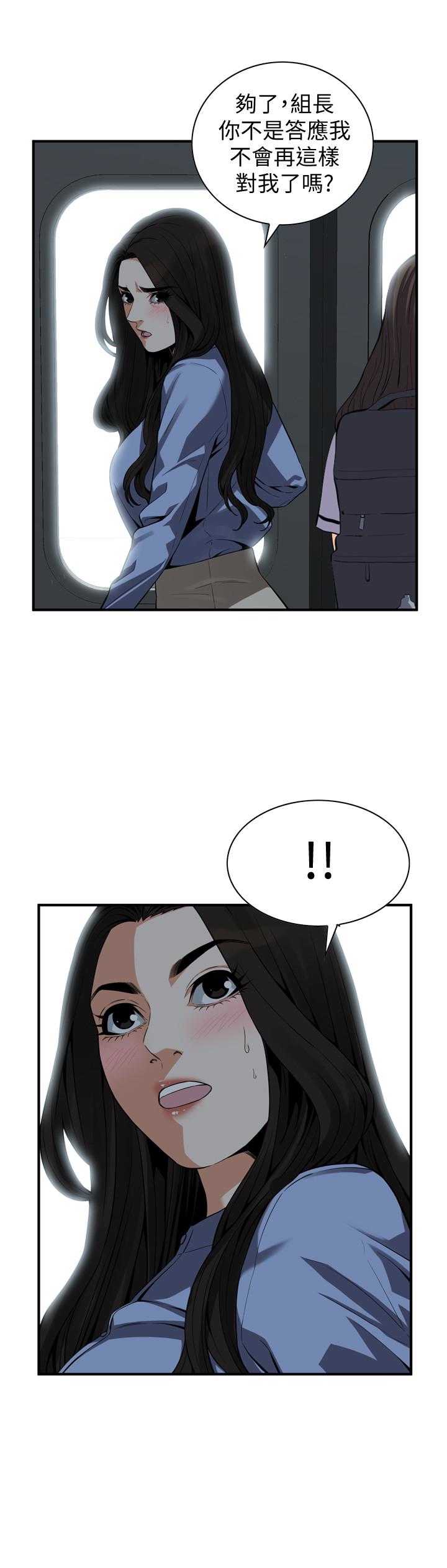 偷窥