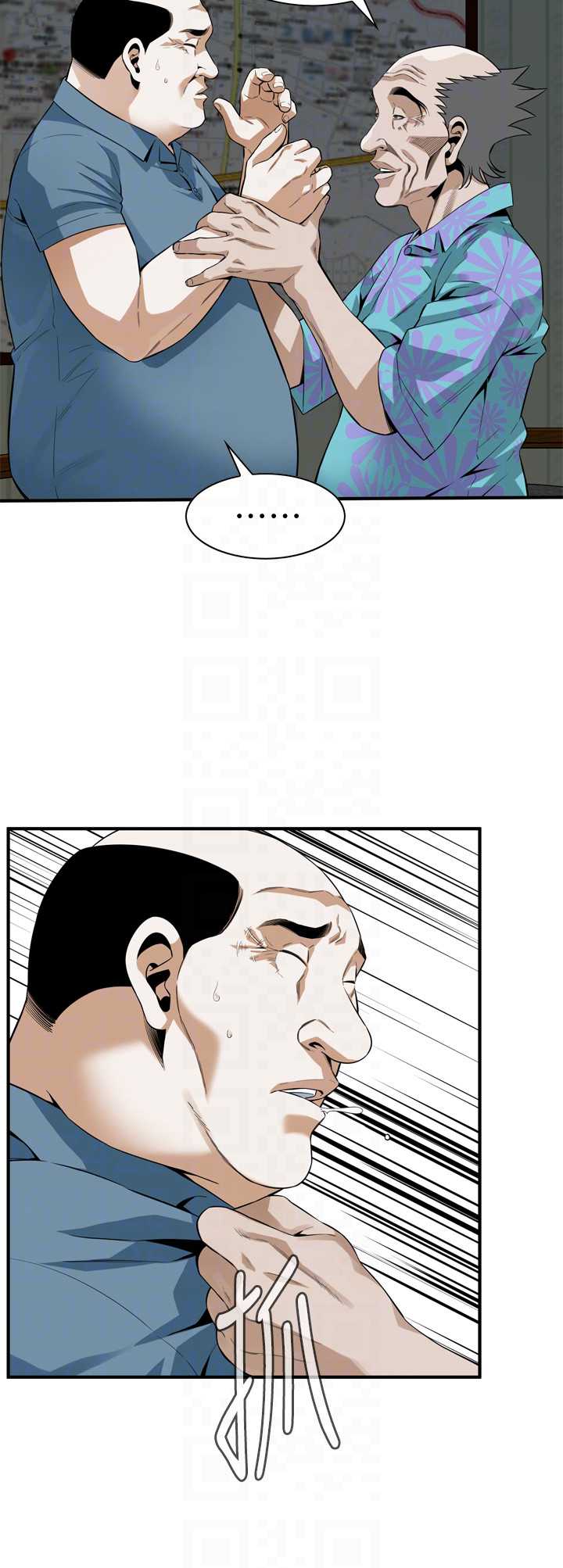 偷窥