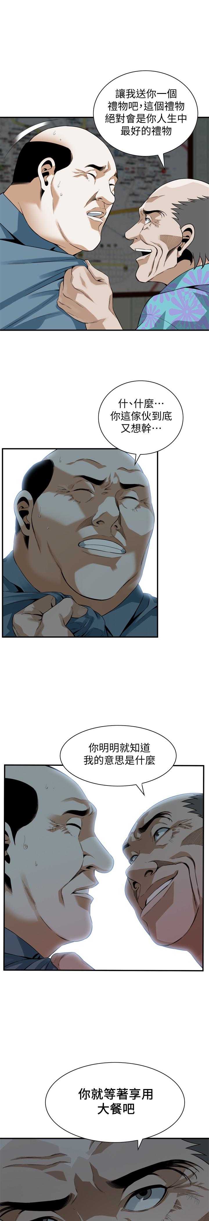 偷窥