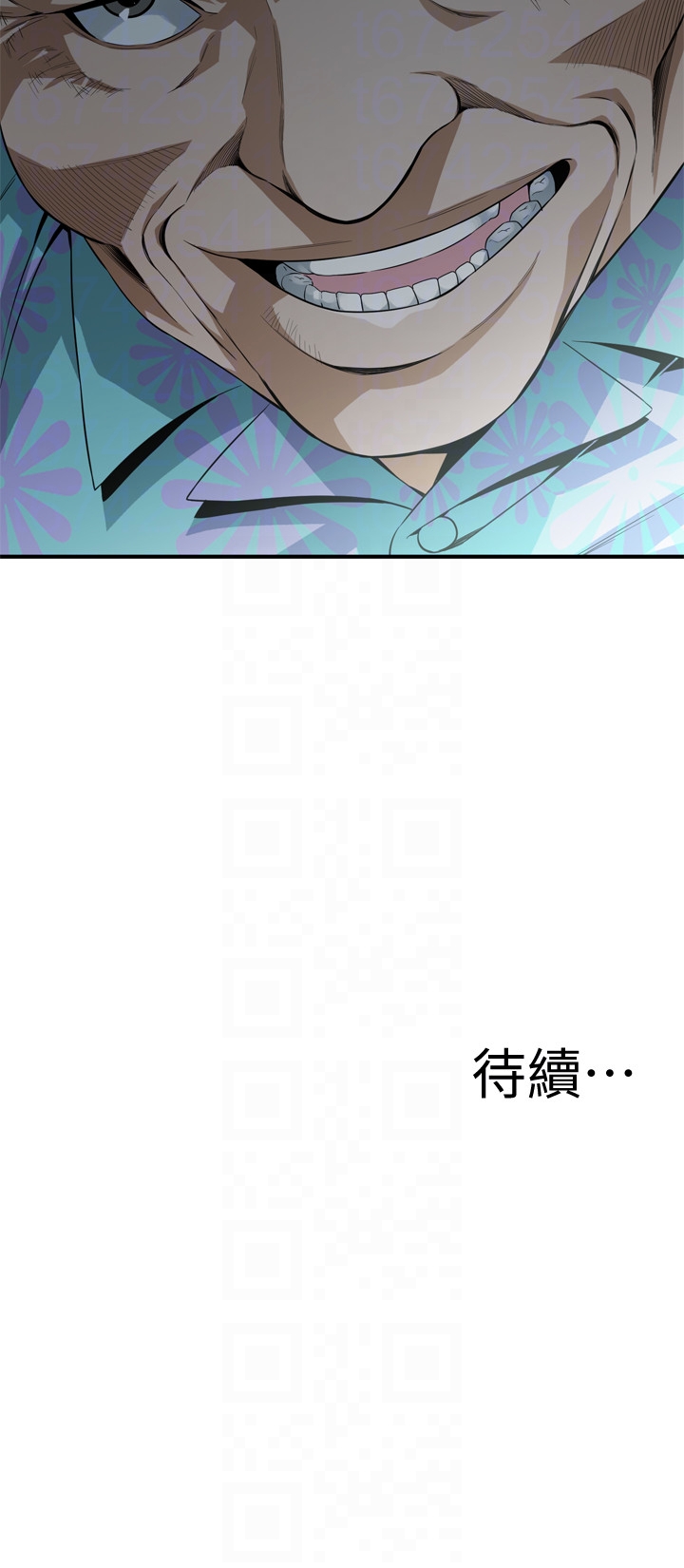 偷窥