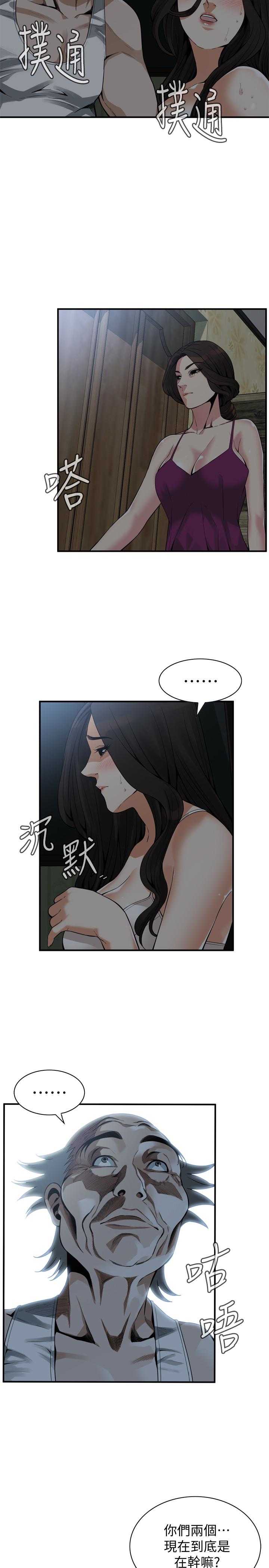 偷窥