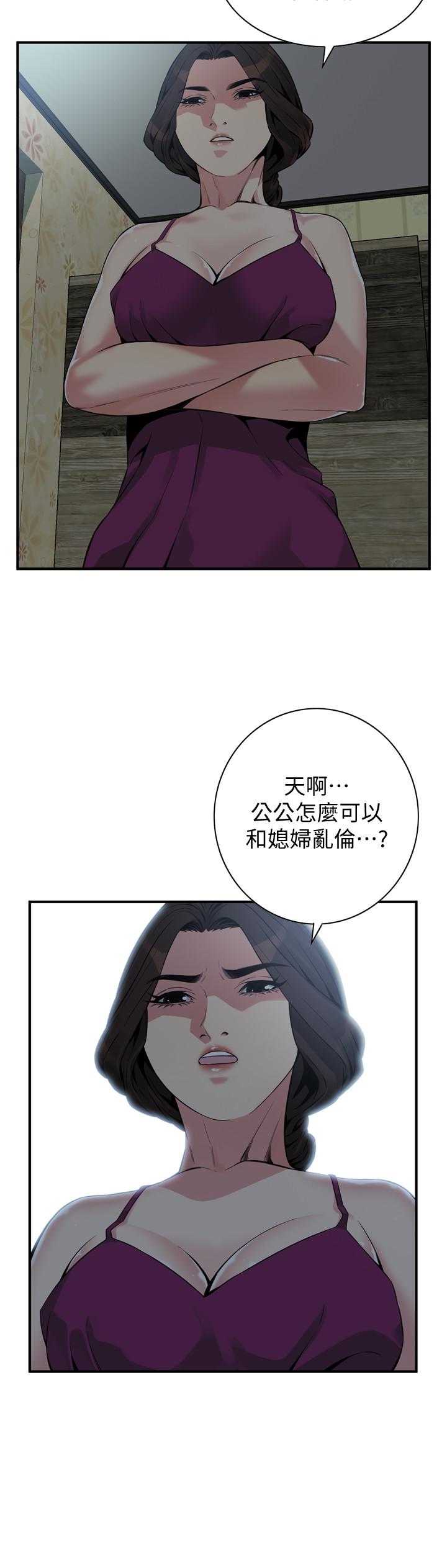 偷窥