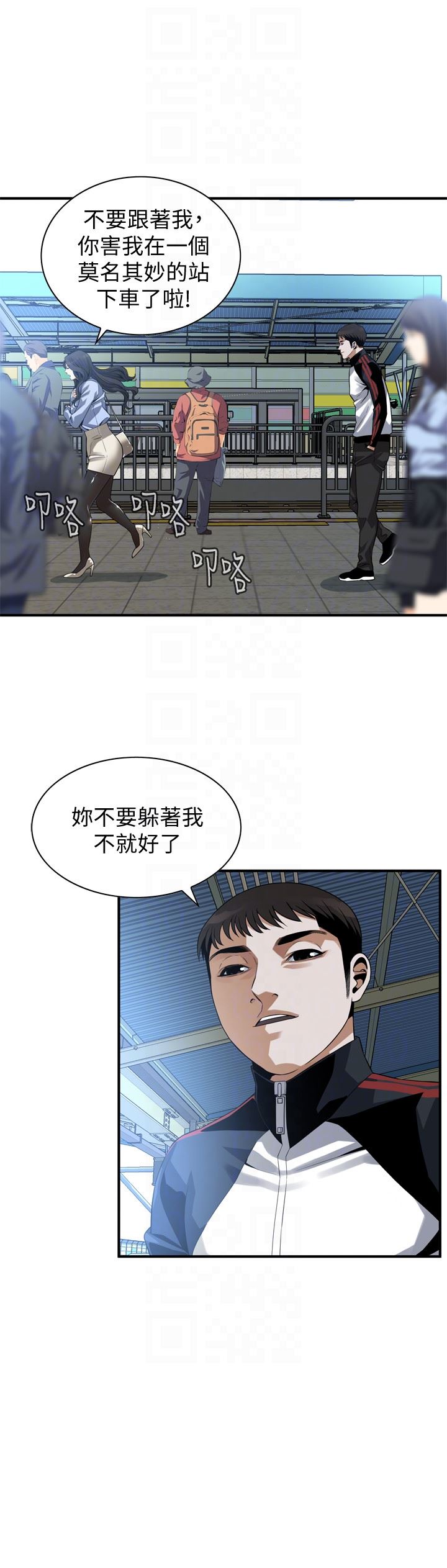 偷窥