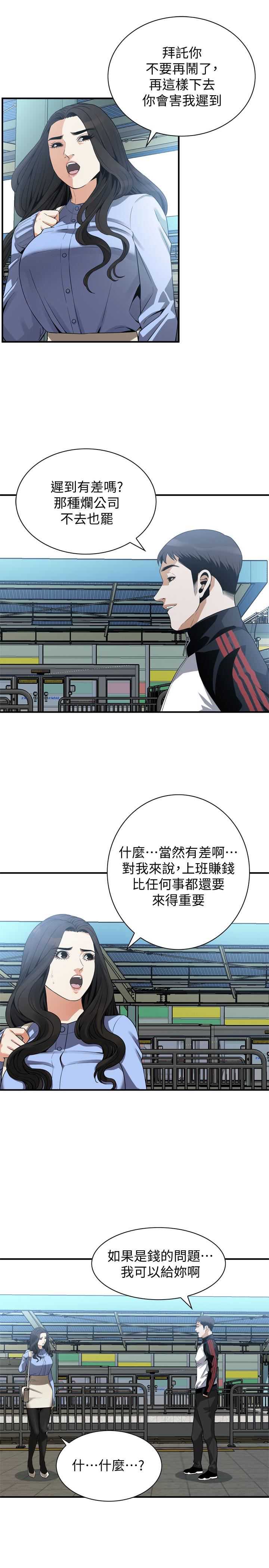 偷窥