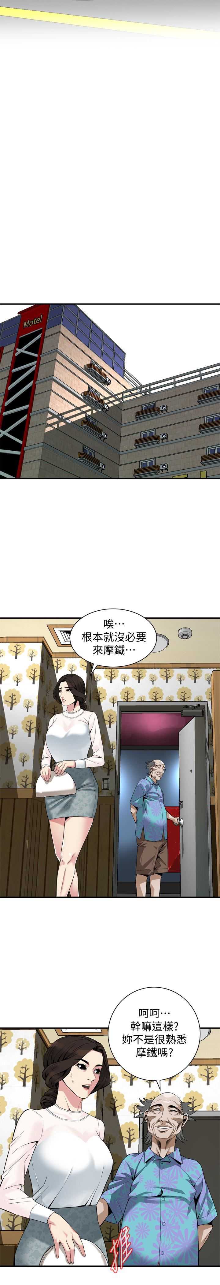 偷窥