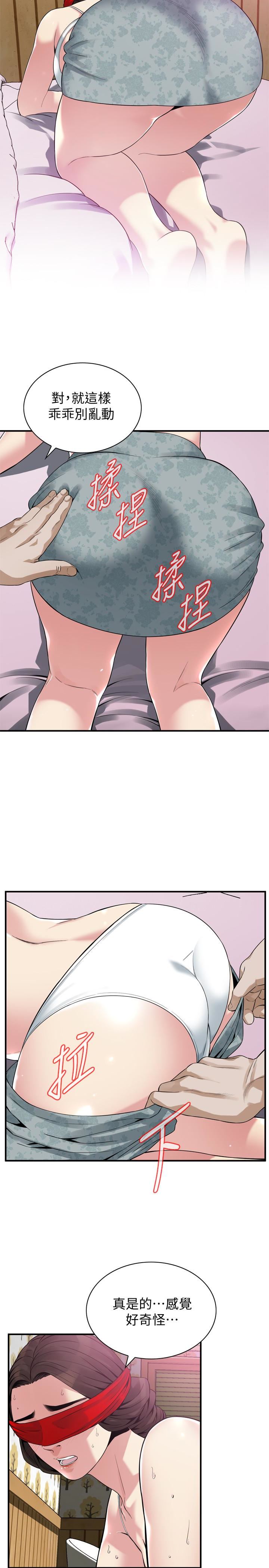 偷窥